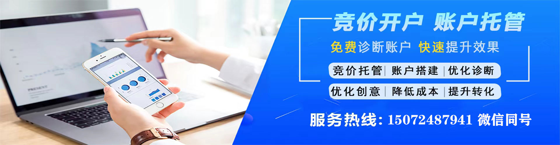 岚皋sem广告