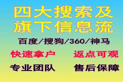 百度推广成本优化：成功案例分享