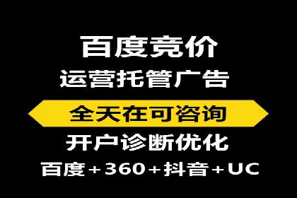 百度推广效果评估：案例解析数据优化