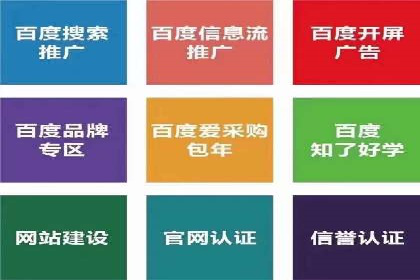 案例解析：托管SEM竞价助力企业实现业绩增长